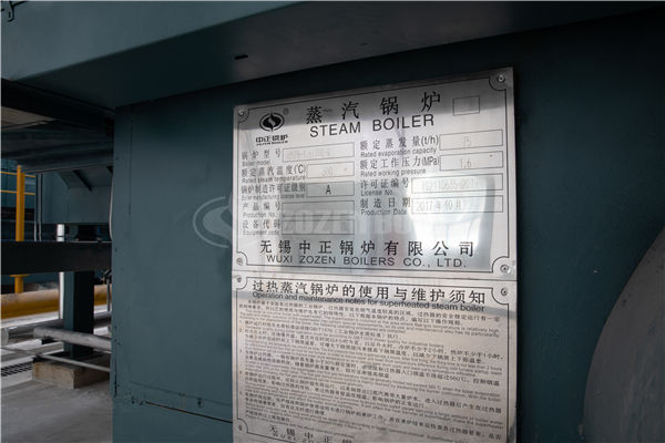 德阳20吨生物质热水锅炉 中正锅炉具有完备的运行控制装置
